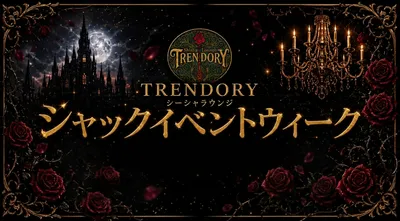 TRENDORY JACK EVENT WEEK ―ジャックイベントウィーク―